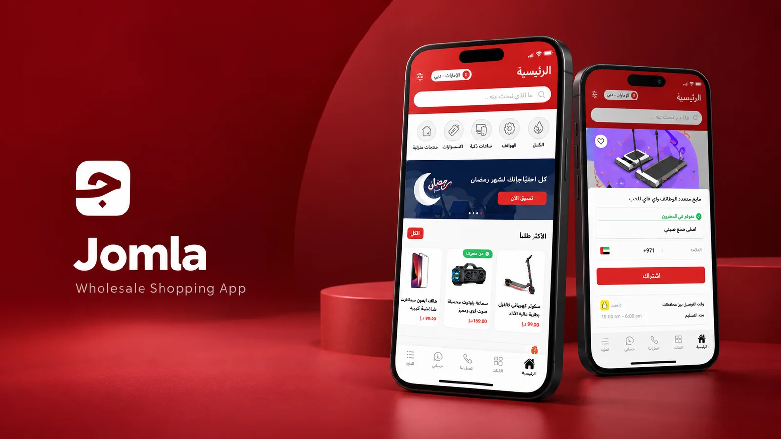 Jomla wholesale shopping app cover: the home and product screens on a red background