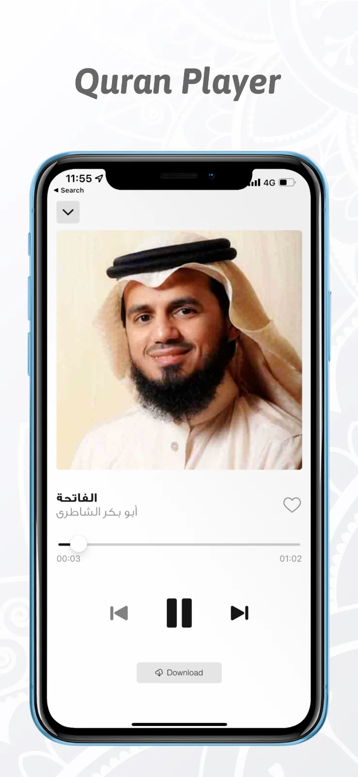 Noor Quran app screen 2