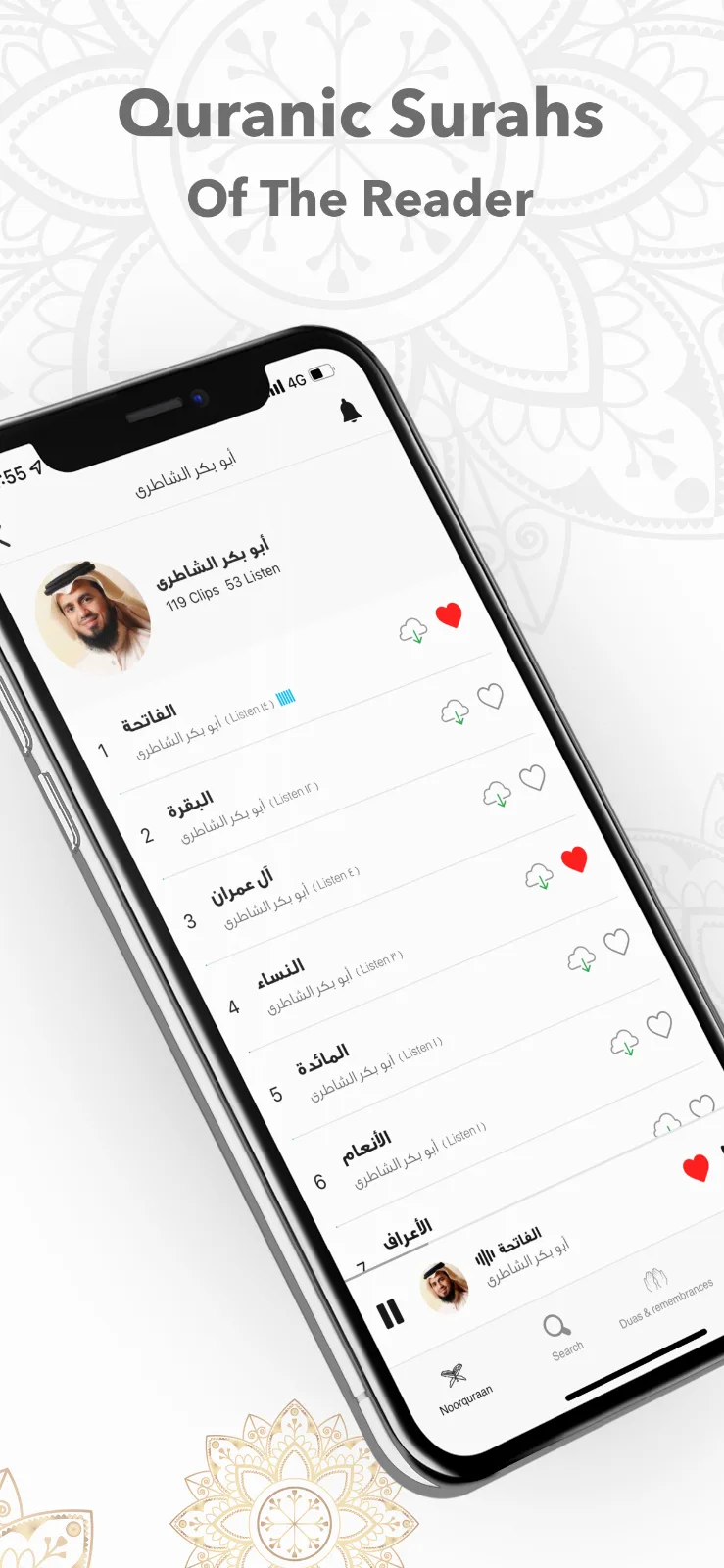 Noor Quran app screen 4