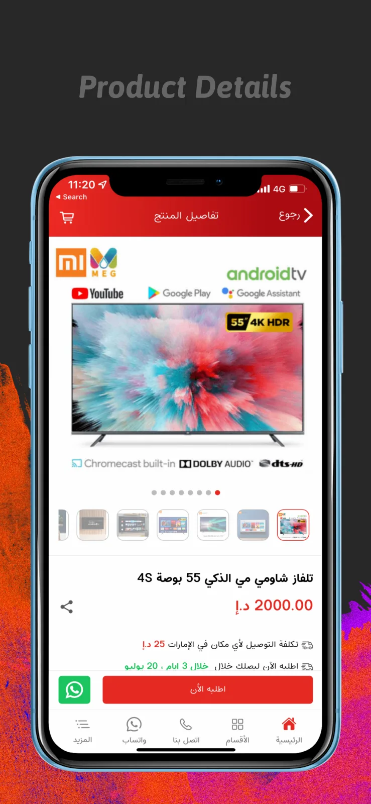 Jomla app screenshot
