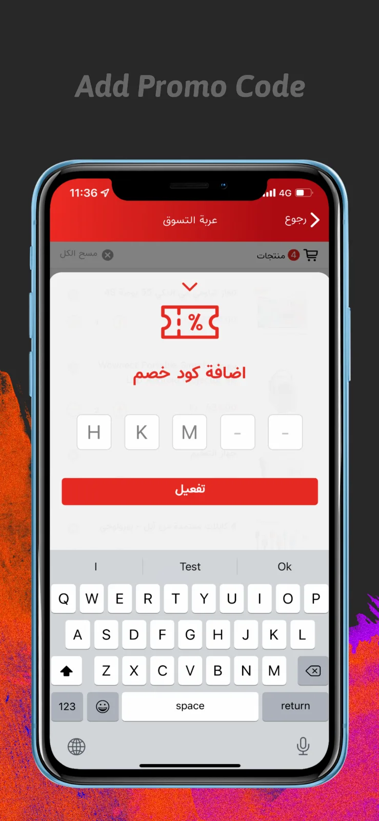 Jomla app screen 4