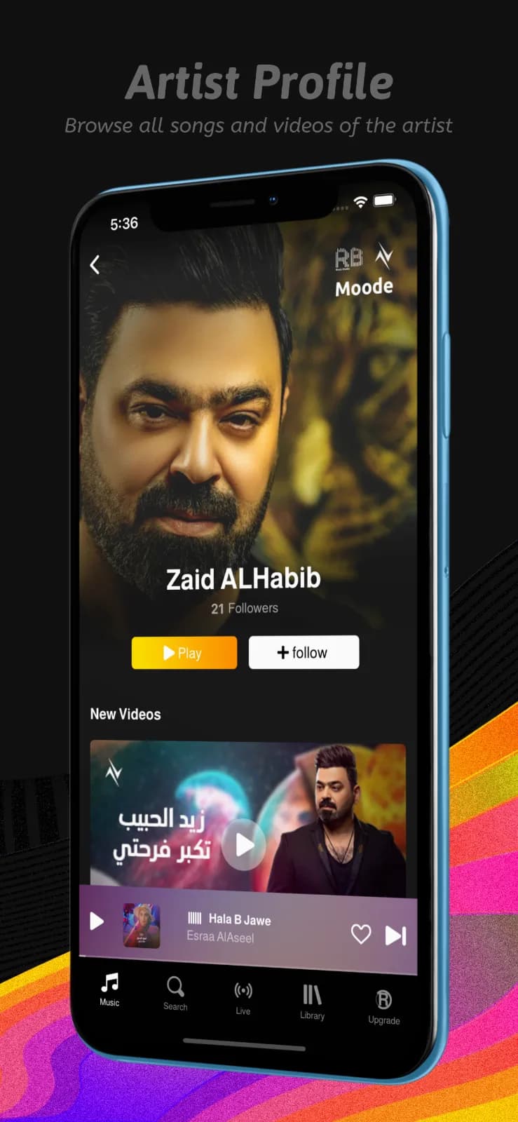 Moode app screen 3