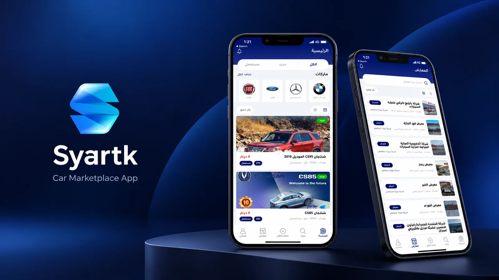 Syartk car marketplace app cover: the home and showrooms screens beside its logo