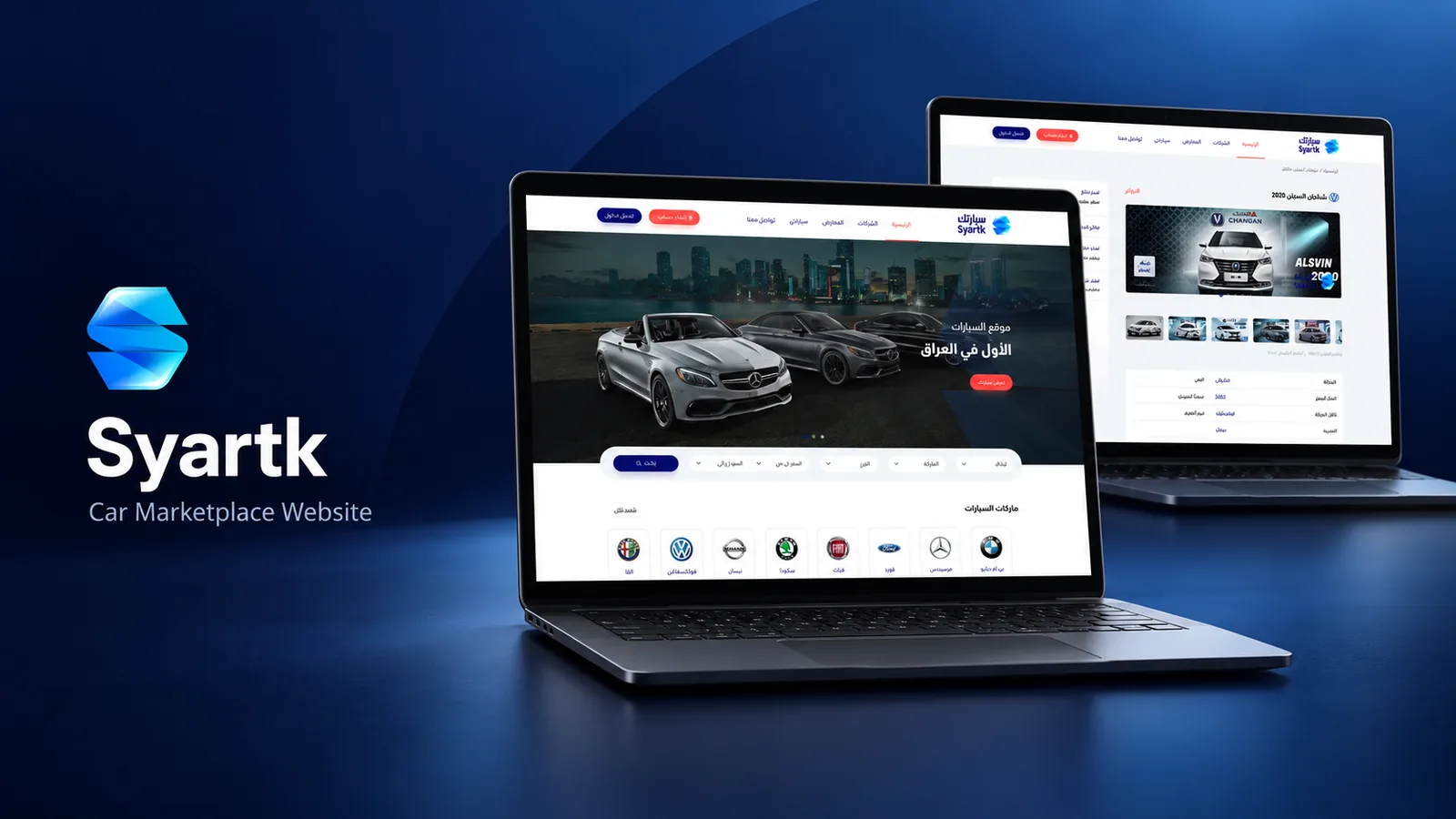 Syartk car marketplace website cover: the home and car pages on two laptops